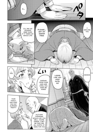 Dosukebe Onei-chan | Perverted Onei-chan Ch. 1-9 Page #148