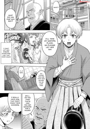 Dosukebe Onei-chan | Perverted Onei-chan Ch. 1-9 Page #147