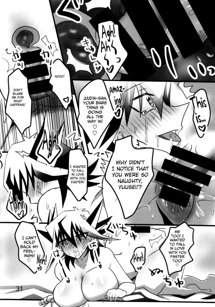Doutei Dai-san to Donkan Sei-san  ga Koibito ni naru made no Yakusuun Hi english biribiri