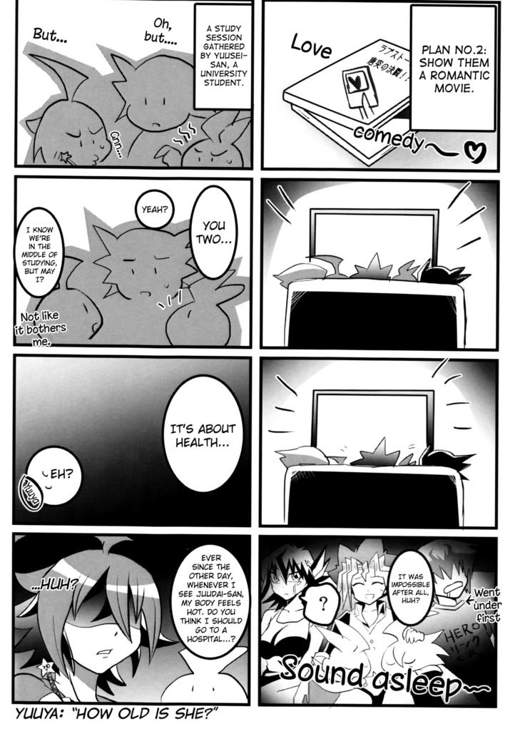 Doutei Dai-san to Donkan Sei-san  ga Koibito ni naru made no Yakusuun Hi english biribiri