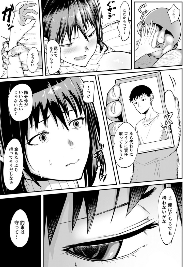 ANGEL倶楽部 2020年10月号