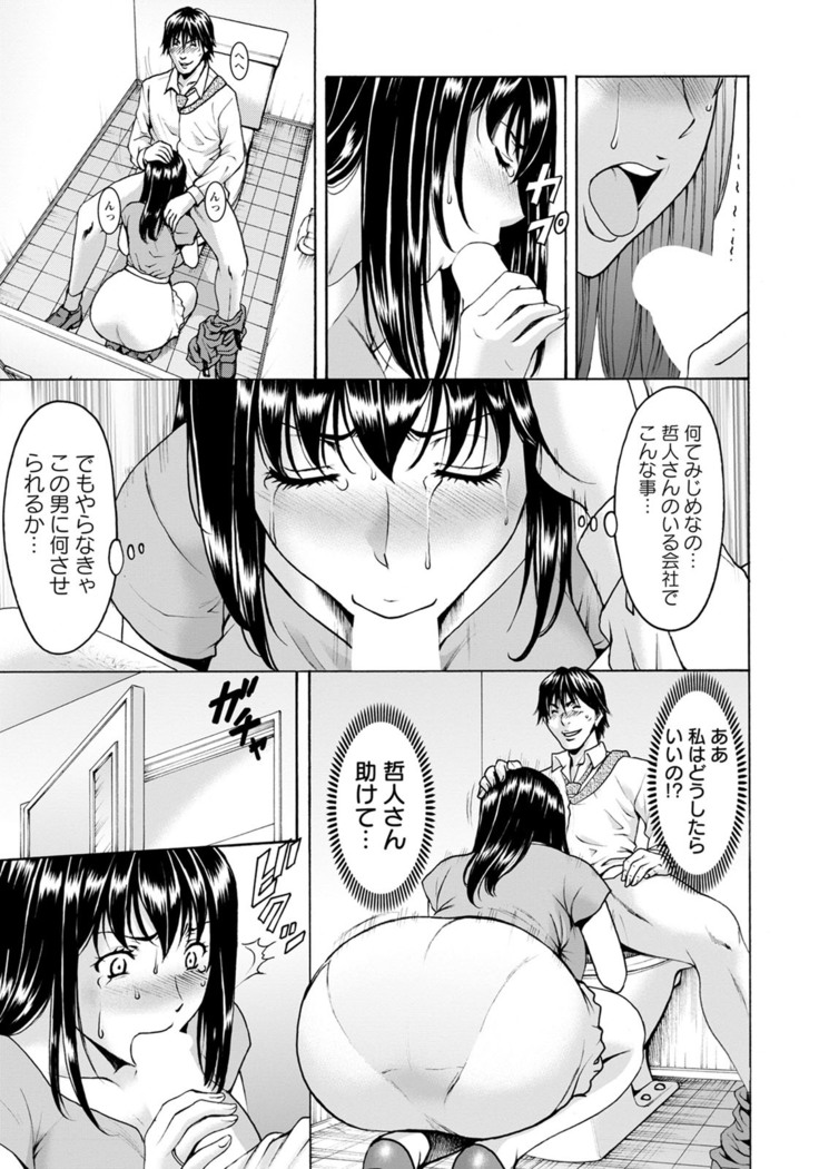 ANGEL倶楽部 2020年10月号