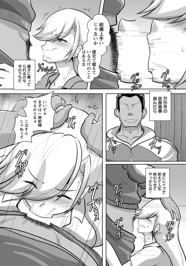 ANGEL倶楽部 2020年10月号