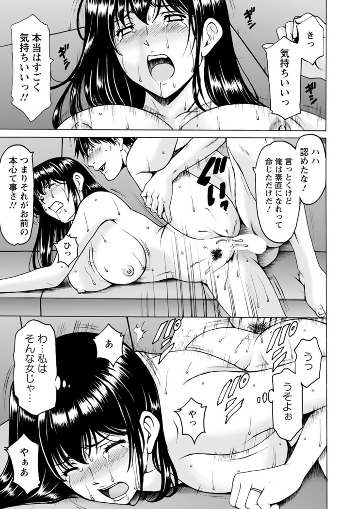 ANGEL倶楽部 2020年10月号