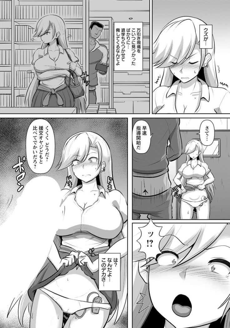 ANGEL倶楽部 2020年10月号