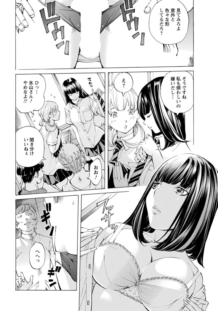ANGEL倶楽部 2020年10月号