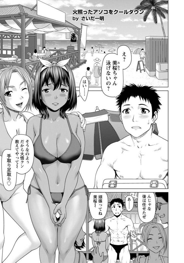 ANGEL倶楽部 2020年10月号