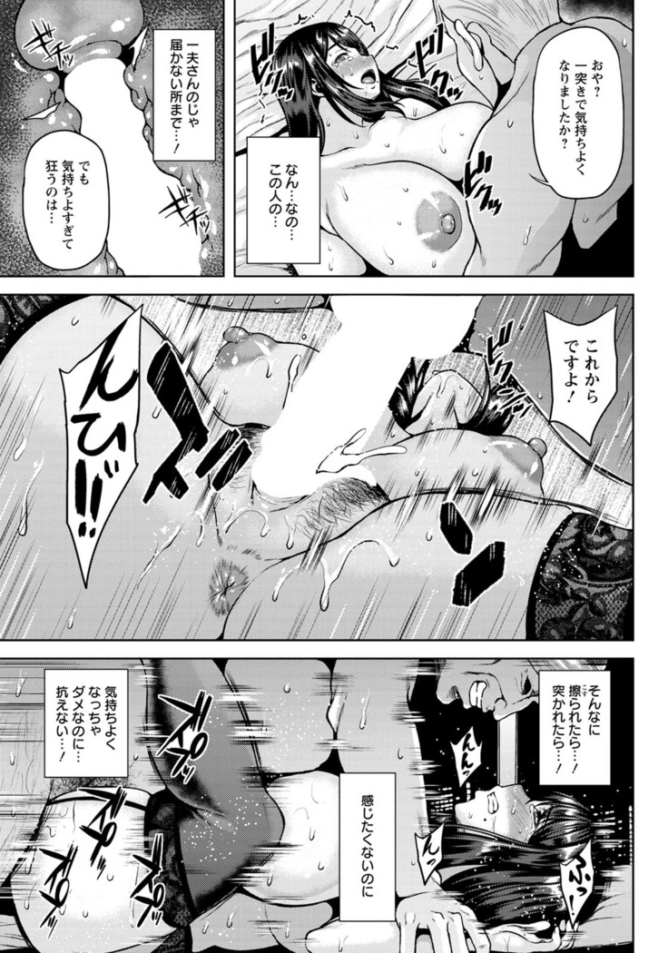 ANGEL倶楽部 2020年10月号