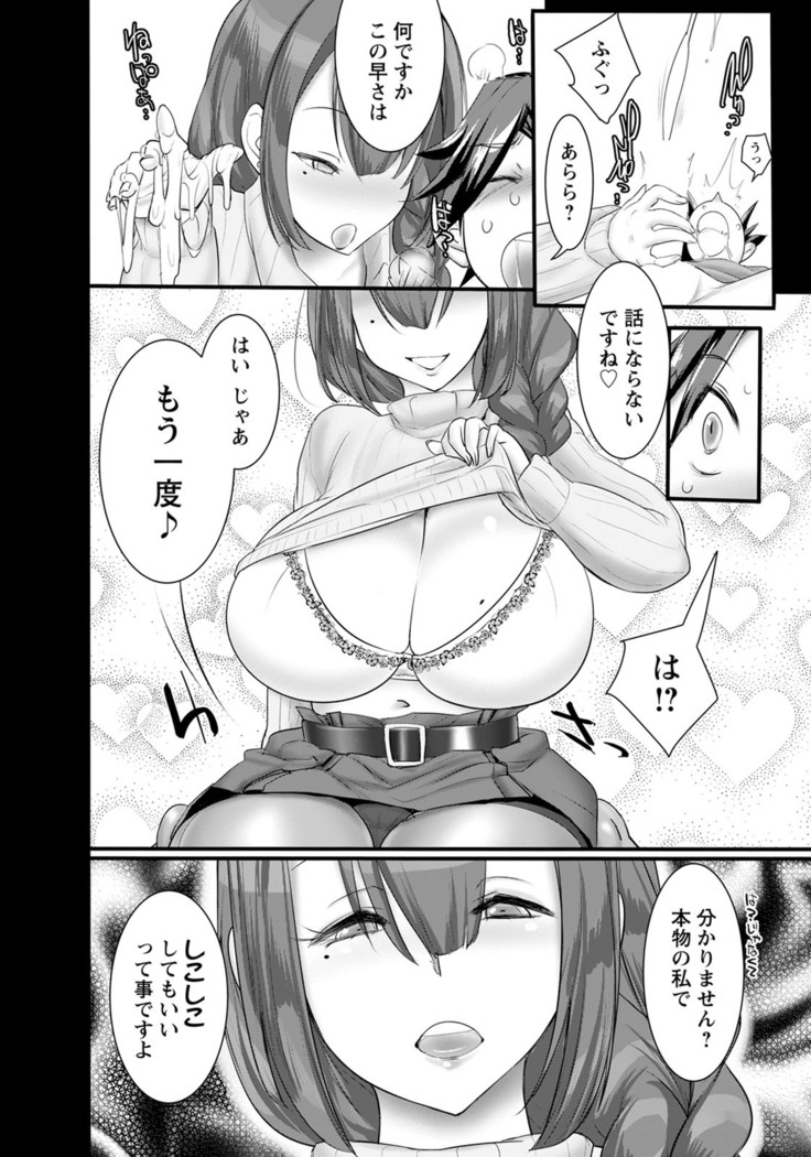 ANGEL倶楽部 2020年10月号
