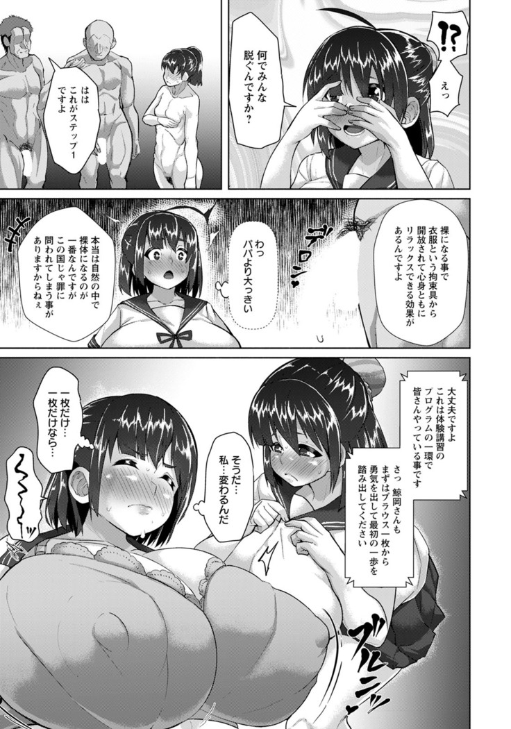 ANGEL倶楽部 2020年10月号