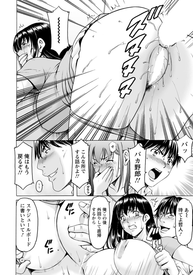 ANGEL倶楽部 2020年10月号