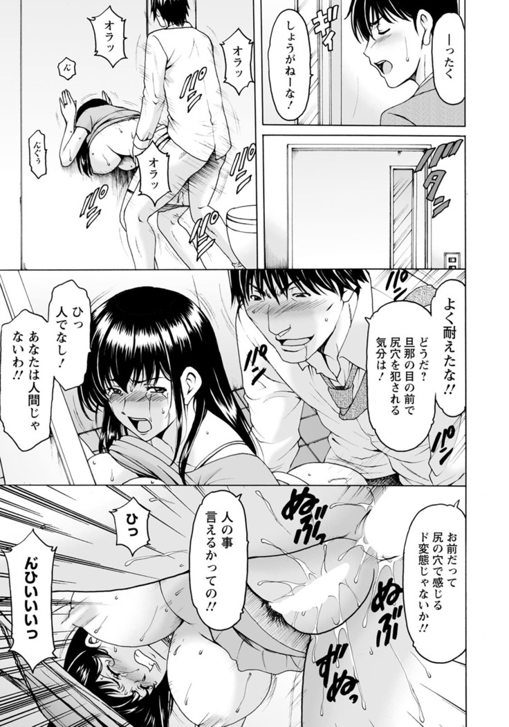 ANGEL倶楽部 2020年10月号