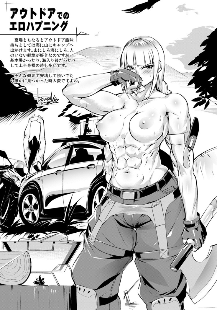 ANGEL倶楽部 2020年10月号