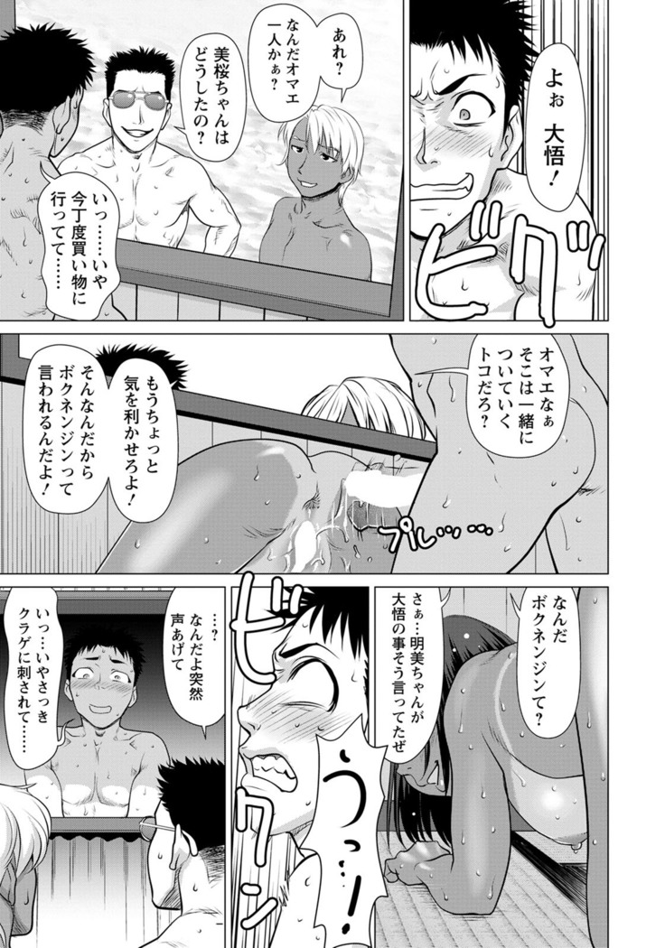 ANGEL倶楽部 2020年10月号