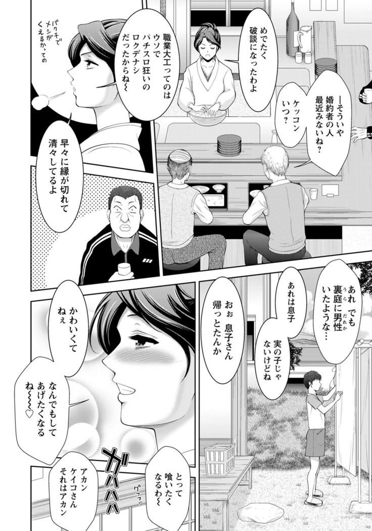 ANGEL倶楽部 2020年10月号
