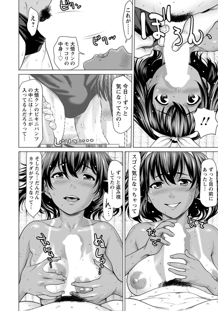 ANGEL倶楽部 2020年10月号