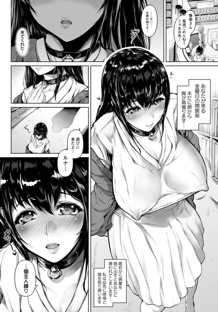 ANGEL倶楽部 2020年10月号