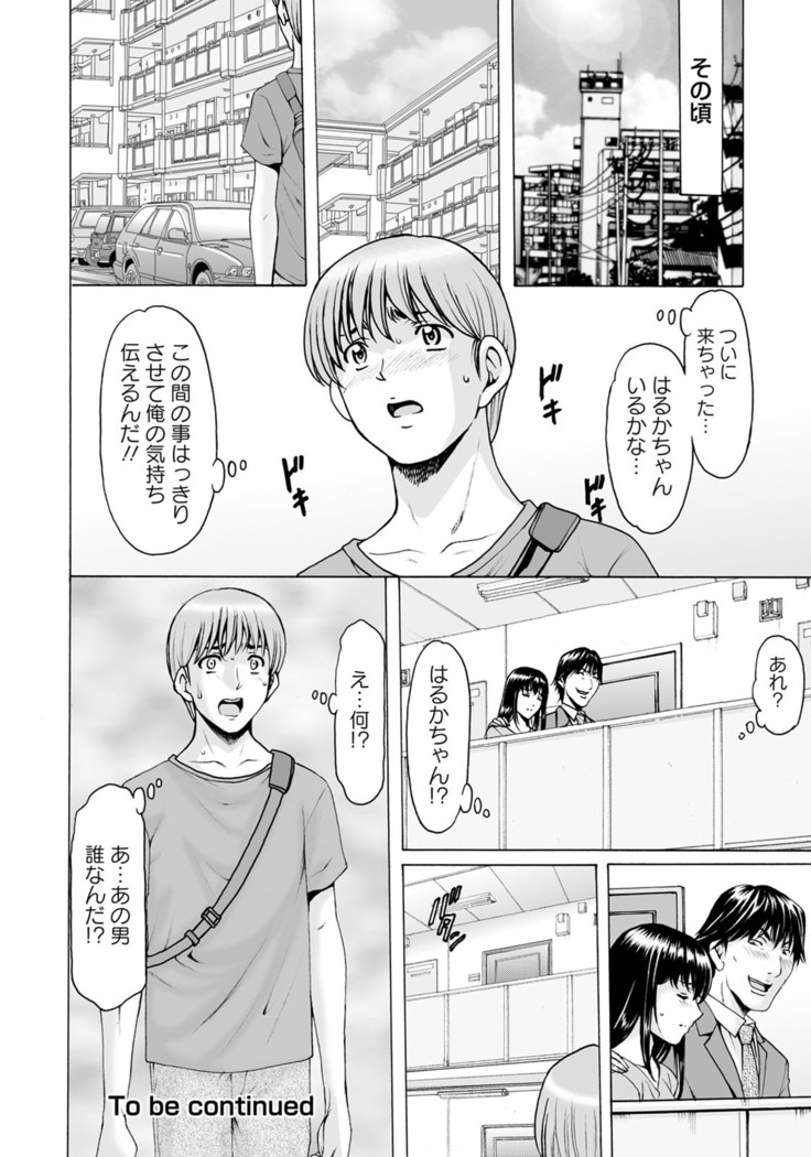 ANGEL倶楽部 2020年10月号