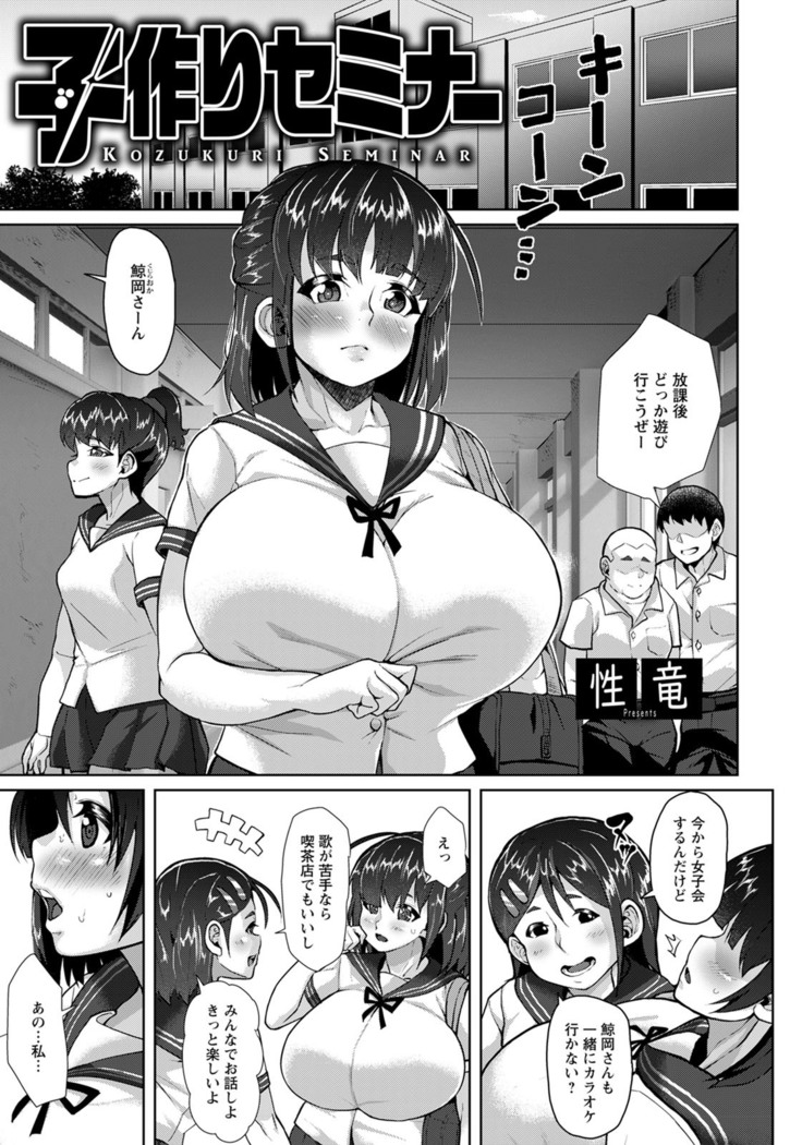 ANGEL倶楽部 2020年10月号