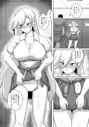 ANGEL倶楽部 2020年10月号 Page #154