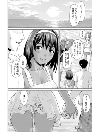 ANGEL倶楽部 2020年10月号 Page #130