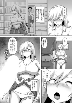 ANGEL倶楽部 2020年10月号 Page #155