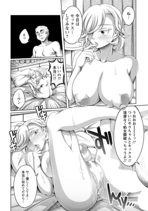 ANGEL倶楽部 2020年10月号 Page #328