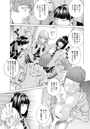 ANGEL倶楽部 2020年10月号 Page #337