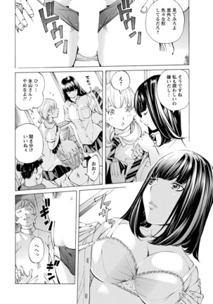 ANGEL倶楽部 2020年10月号 Page #338
