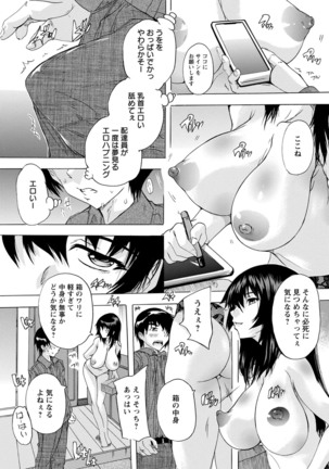 ANGEL倶楽部 2020年10月号 Page #173