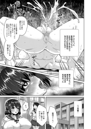 ANGEL倶楽部 2020年10月号 Page #293