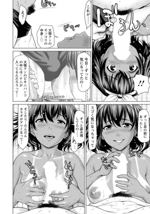 ANGEL倶楽部 2020年10月号 Page #118