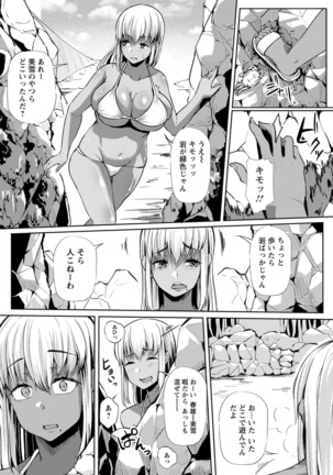 ANGEL倶楽部 2020年10月号 Page #16