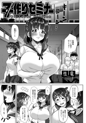 ANGEL倶楽部 2020年10月号 Page #275