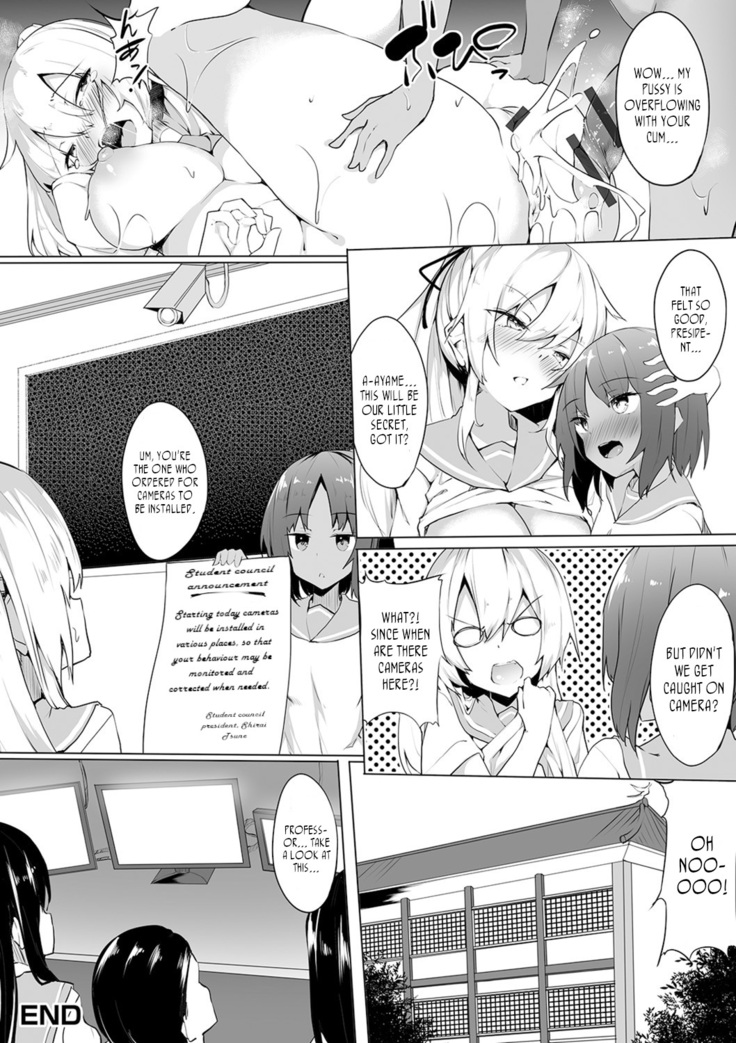 Eri-to Kou no Himitsu | A Prestigious School's Secret