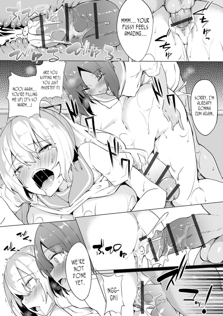 Eri-to Kou no Himitsu | A Prestigious School's Secret
