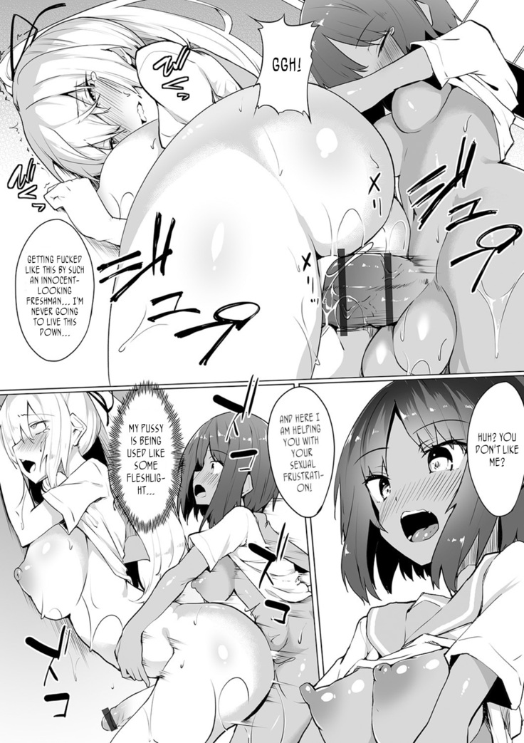 Eri-to Kou no Himitsu | A Prestigious School's Secret