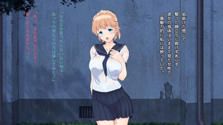 Saenai youmuin to ochita yuutousei