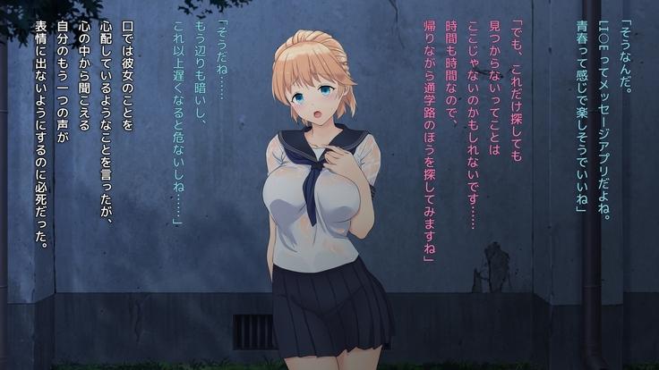 Saenai youmuin to ochita yuutousei