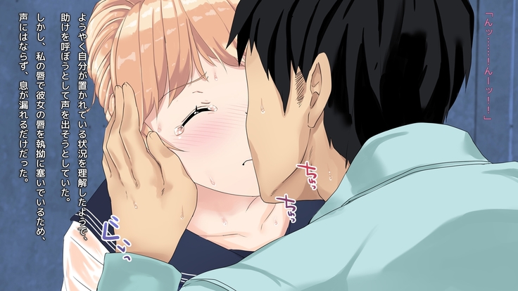 Saenai youmuin to ochita yuutousei
