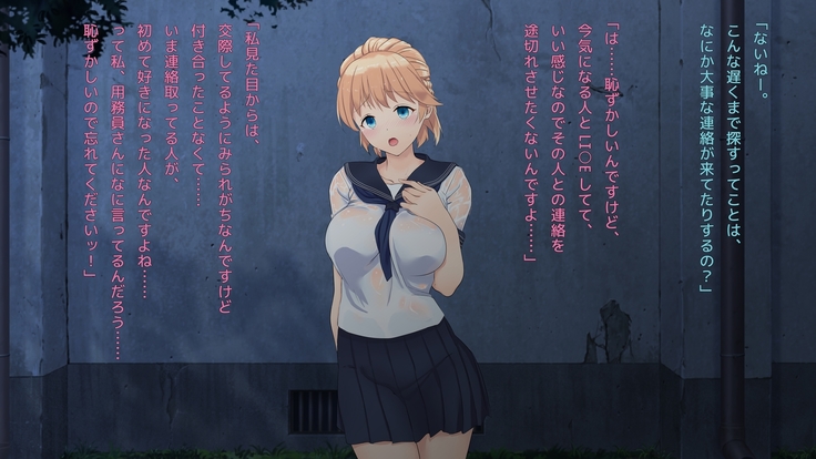Saenai youmuin to ochita yuutousei