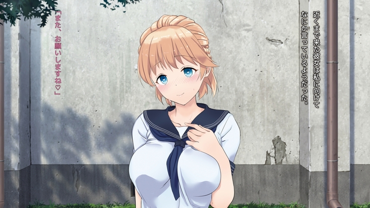 Saenai youmuin to ochita yuutousei