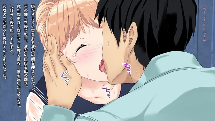 Saenai youmuin to ochita yuutousei