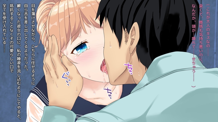 Saenai youmuin to ochita yuutousei