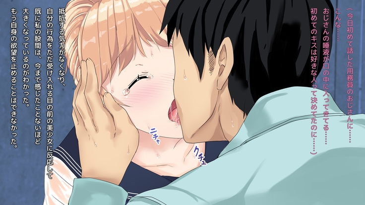 Saenai youmuin to ochita yuutousei