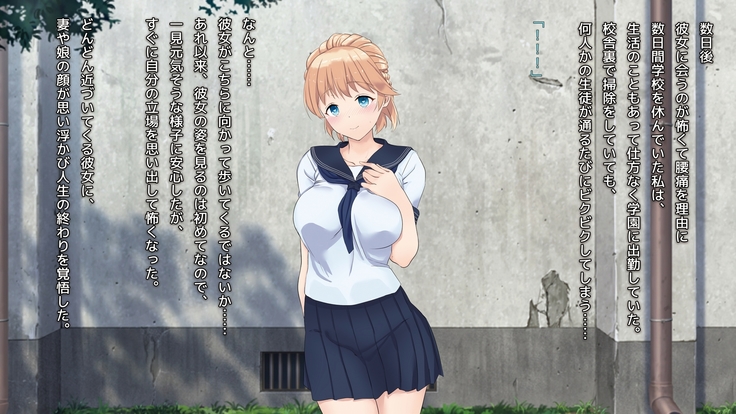 Saenai youmuin to ochita yuutousei