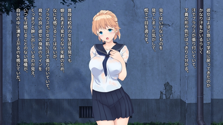 Saenai youmuin to ochita yuutousei