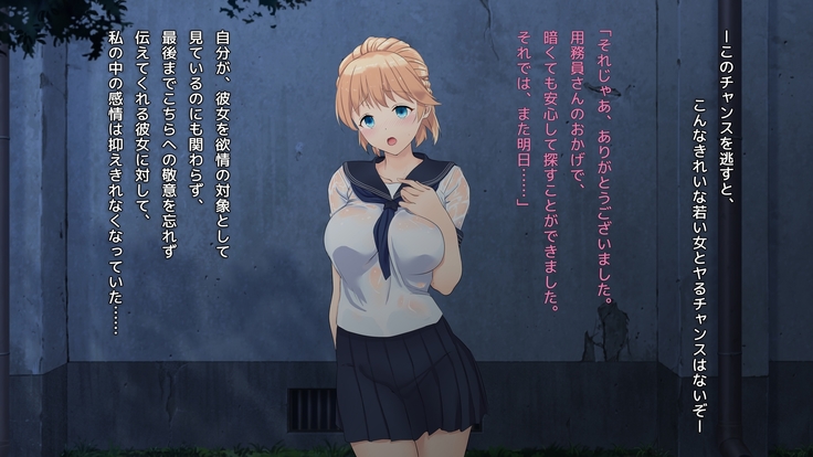 Saenai youmuin to ochita yuutousei
