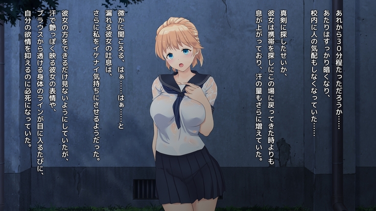 Saenai youmuin to ochita yuutousei