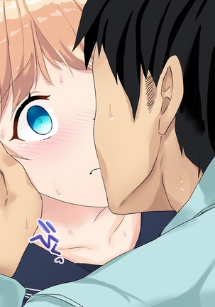 Saenai youmuin to ochita yuutousei Page #15